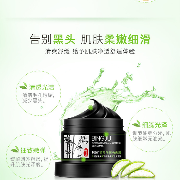 Mặt nạ đầy đủ cho mụn đầu đen rách mặt nam và nữ mặt kem mũi nhổ mụn đầu đen hút mụn đầu đen trừ mụn trứng cá mặt nạ phục hồi da
