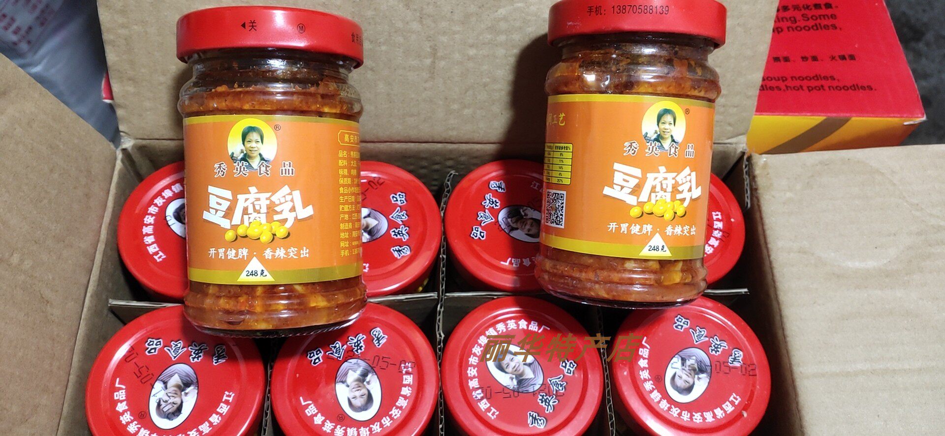 High Ante prolific Hidetofu milk Handmade with an open stomach and a bottle of spicy and spicy highlights back to taste infinity 5 bottles