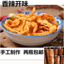 Gaoan special snacks Home-made dried Lobu without any additives Spicy refreshing appetizer 2 bottles