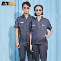 Summer short-sleeved work clothes suit mens summer half-sleeve auto repair tooling labor insurance clothing top electrical tooling thin section