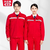 Красный чай улун Да Хун Пао, комплект