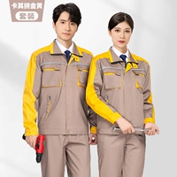 105 Хаки с золотым костюмом