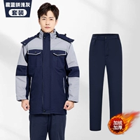 006 Тибетский синий боевой светло -серый набор