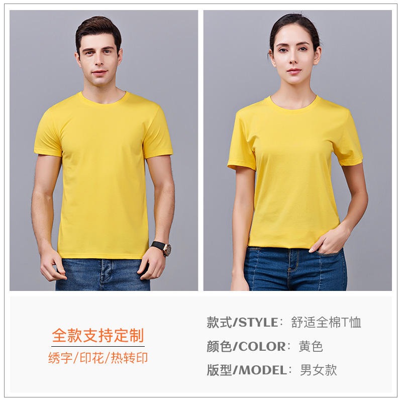 áo sơ mi văn hóa t-shirt in ấn tùy chỉnh quảng cáo biểu tượng t-shirt áo thun cotton workclothes gươm in bên chiếc váy bên