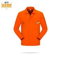 117 оранжевых одиночных вершин