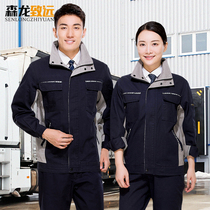 Pure cotton autumn and winter long-sleeved work clothes suit mens auto repair clothes Labor insurance clothes Cotton welding work clothes tooling tops