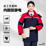 Демисезонная утепленная износостойкая куртка для работы, рабочая одежда