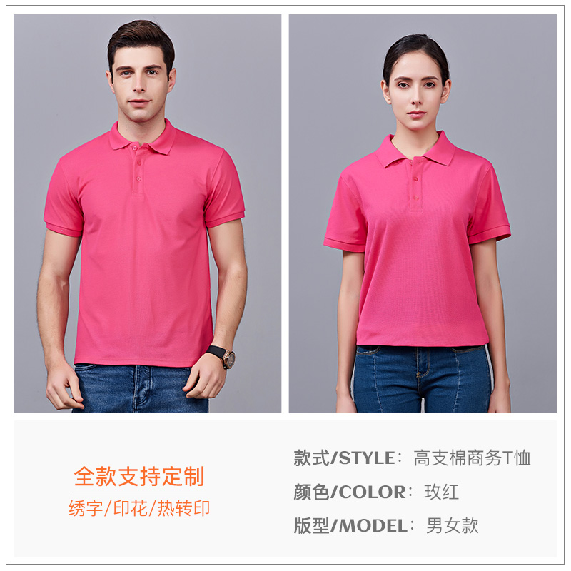 Tuỳ chỉnh polo áo sơ mi ngắn tay t-shirt mùa hè nhóm doanh nghiệp hoạt động xây dựng quần áo custom-made áo văn hóa thêu Logo