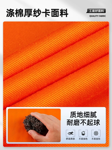 Осенний износостойкий светоотражающий комбинезон, делается под заказ