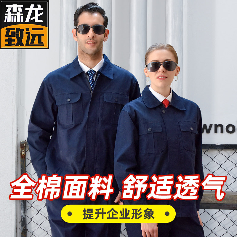 Welding pure cotton welding workplace suit for men anti - hot wear - resistant labor multi - pocket - coat - coat protection