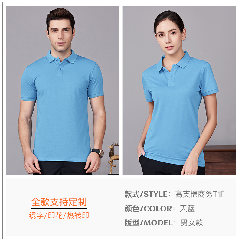 Tuỳ chỉnh polo áo sơ mi ngắn tay t-shirt mùa hè nhóm doanh nghiệp hoạt động xây dựng quần áo custom-made áo văn hóa thêu Logo