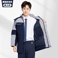 006 Тибетский синий боевой светло -серый одиночный топ