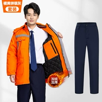 115 Хлопковое пальто - оранжевый и желтый серебряный серый + 093 хлопчатобумажные брюки