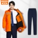 115 Хлопковое пальто - оранжевый и желтый серебряный серый + 093 хлопчатобумажные брюки