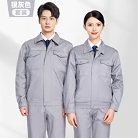 003 Silver Grey Set Set