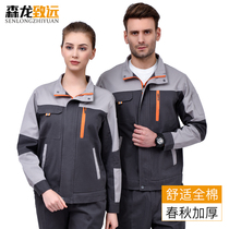 Senlong Zhiyuan pure cotton work clothes suit Mens wear-resistant labor insurance clothing Auto repair and decoration site work clothes tooling