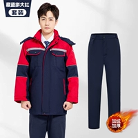 006 Тибетская синяя битва Большой красный набор