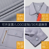 Антистатический износостойкий дизайнерский комбинезон, делается под заказ