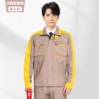 105 Хаки с золотым единственным топом