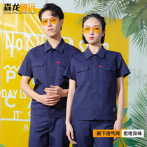 Summer short-sleeved workwear suit mens cotton welder labor insurance suit Summer thin section cotton workwear top