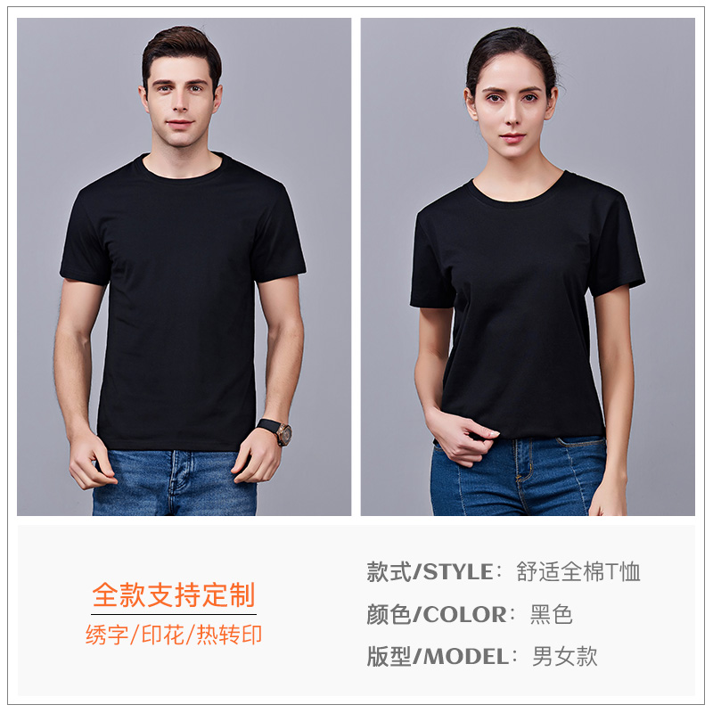 áo sơ mi văn hóa t-shirt in ấn tùy chỉnh quảng cáo biểu tượng t-shirt áo thun cotton workclothes gươm in bên chiếc váy bên