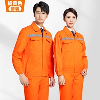 003 Оранжевый набор