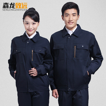 Anti-static work clothes suit Male wear-resistant electrical work clothes Mechanical labor protection clothes Factory work clothes factory clothes Electrostatic clothes