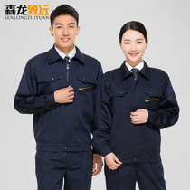 Anti-static work clothes suit Long-sleeved work clothes suit Electrical work clothes Petrochina work clothes Electrical work clothes Men