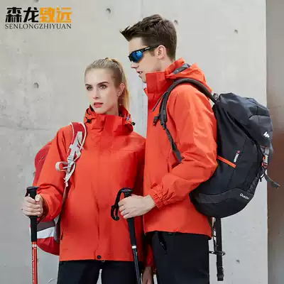 Zhongtong Yuantong Express Suit Customized Best Express Autumn and Winter Thick Windproof Coat Print logo