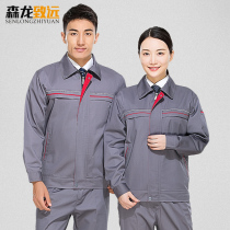 Long-sleeved work clothes suit mens top Reflective strip work clothes Wear-resistant auto repair work clothes factory clothes Labor insurance clothes