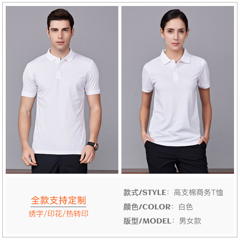 Tuỳ chỉnh polo áo sơ mi ngắn tay t-shirt mùa hè nhóm doanh nghiệp hoạt động xây dựng quần áo custom-made áo văn hóa thêu Logo