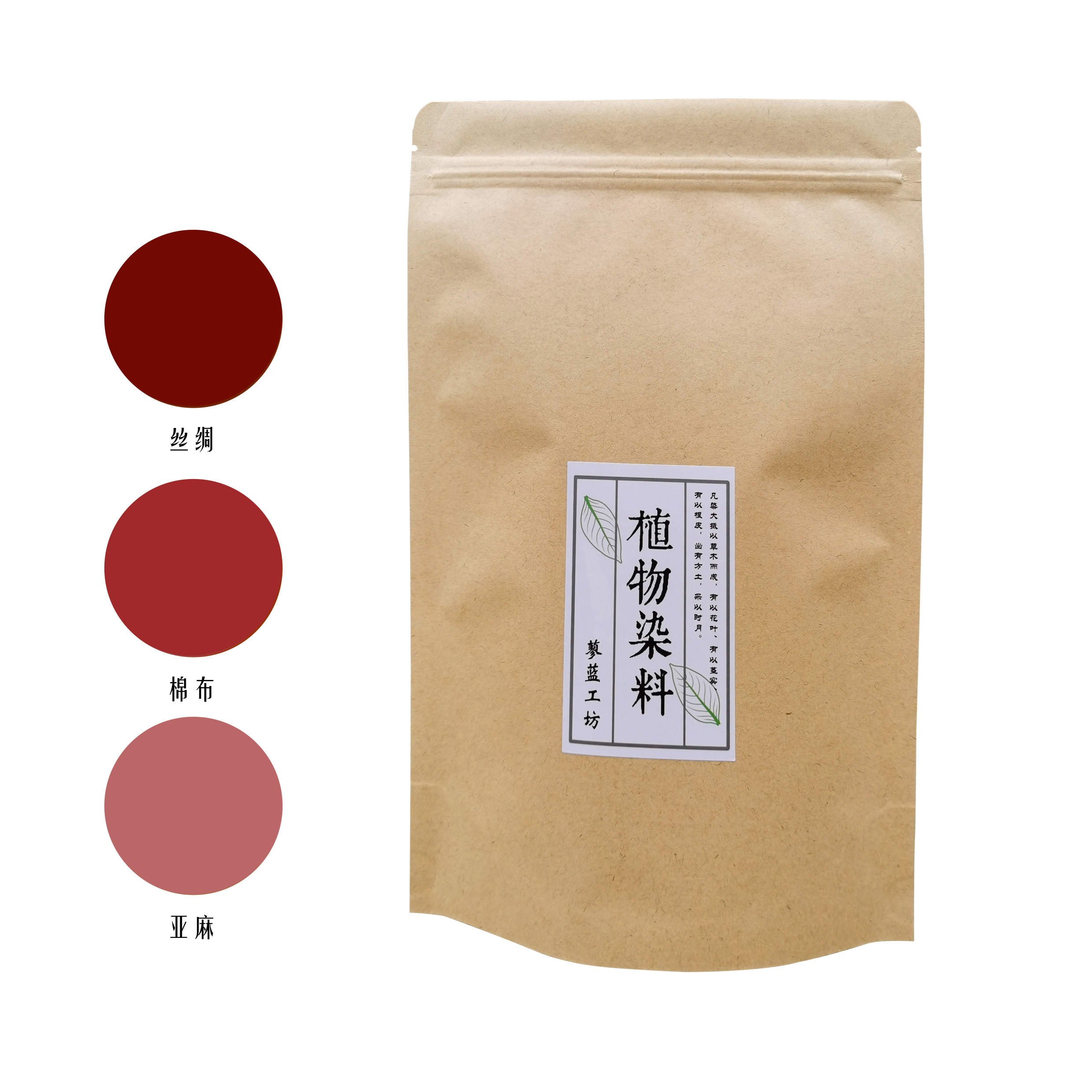 Indian Seagrass Vegetal Dye Diy Grass Wood Dyeing Material Bags Dye Handmade Dyed Batik Dye-dyed Dye Dye