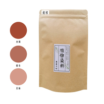 Polygonum plant dye diy grass and wood dye material package dye hand-dyed batik tie-dye