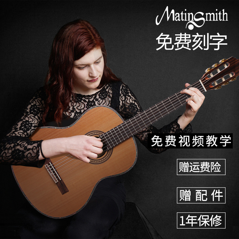 Martin Mies 34 36 39 41 inch veneer spruce classical guitar beginner student exam play guitar