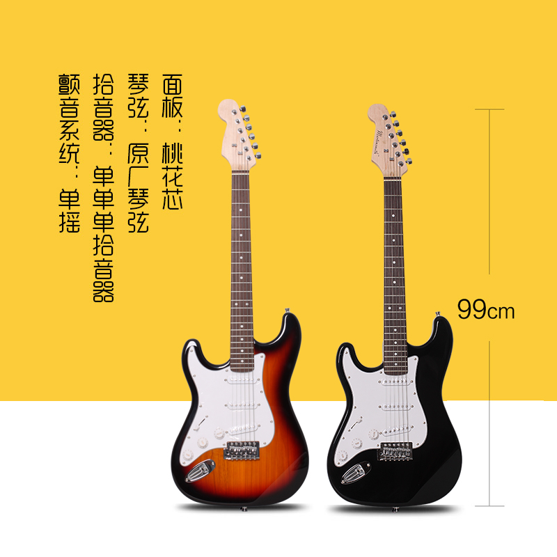 Martin Smith electric guitar left hand single swing ST series set Professional adult beginner beginner backhand guitar