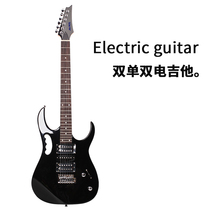 Avril Avril Electric guitar Single and double shake Novice entry Beginner electronic guitar set Professional rock