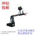 Hà Bắc Cangzhou nhà sản xuất thiết bị chế biến thể thao cung cấp mới đi bộ bóng rổ điện thủy lực đi bộ thông minh - Bóng rổ 	lưới bóng rổ thi đấu	 Bóng rổ