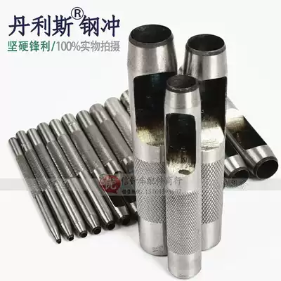 Belt punch punch hole punch punch tool round steel punch leather punch