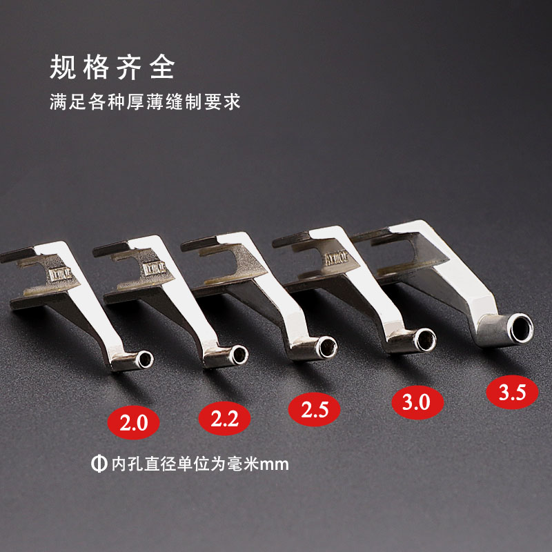 Length of the computer car Flower Prototype in length Presser Long Mouth Shortmouth Presser Foot 2 2 2 2 0 2 2 5 3 5 0 3 5
