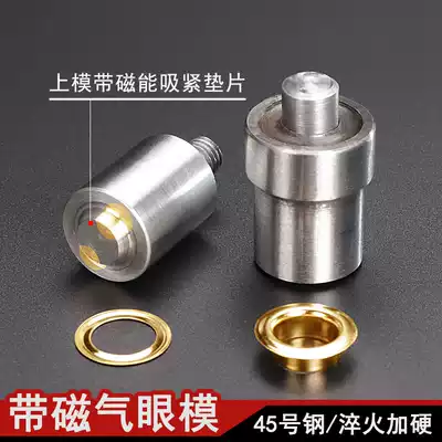 Hand press with magnetic corns buckle mold Electric manual air eye buckle mold installation tool buckle machine mold