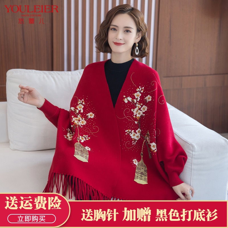 Wedding Celebration Mom Cloak Cape Shawl Jacket Lady Autumn Winter 2021 New With Sleeves Fluor Wool Thickened Scarlet Cape