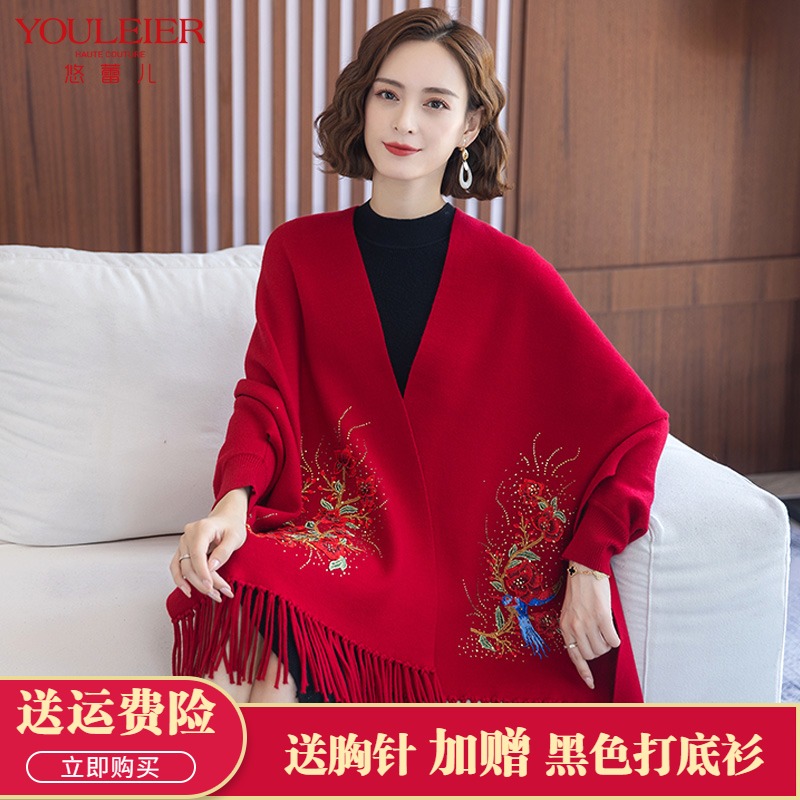 Wedding Accessories Qipao Cloak Cape Jacket Scarf shawl Shoulder Dual-use Female Autumn winter 100 Lap Flow Su with sleeves embroidered cloister
