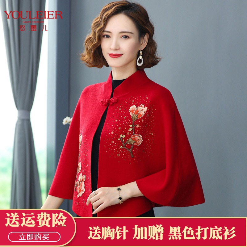 With cheongsam shawl mink fleece sweater coat women's autumn and winter 2022 new outer cardigan thickened cape cape women
