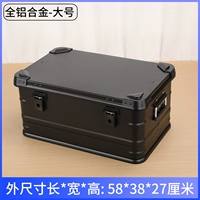 大号铝合金箱-黑色【送平坦绵】