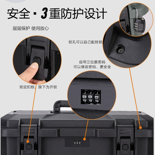 Alubox Adplaware Toolbox Home -тип коробка хранения