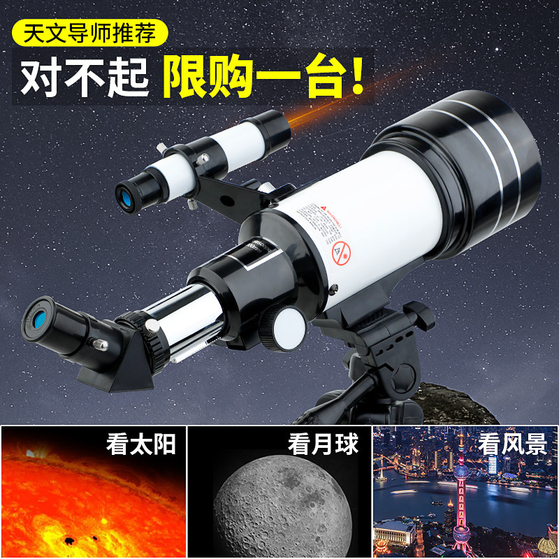 Children's birthday present ten-year-old boy 10 girl 12 Primary school boy Children 6 Kindergarten Boy 5 6 section