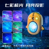 Star River Route Project Light Отправить подругу жену день рождения подарки романтический докладчик 520 День святого Валентина