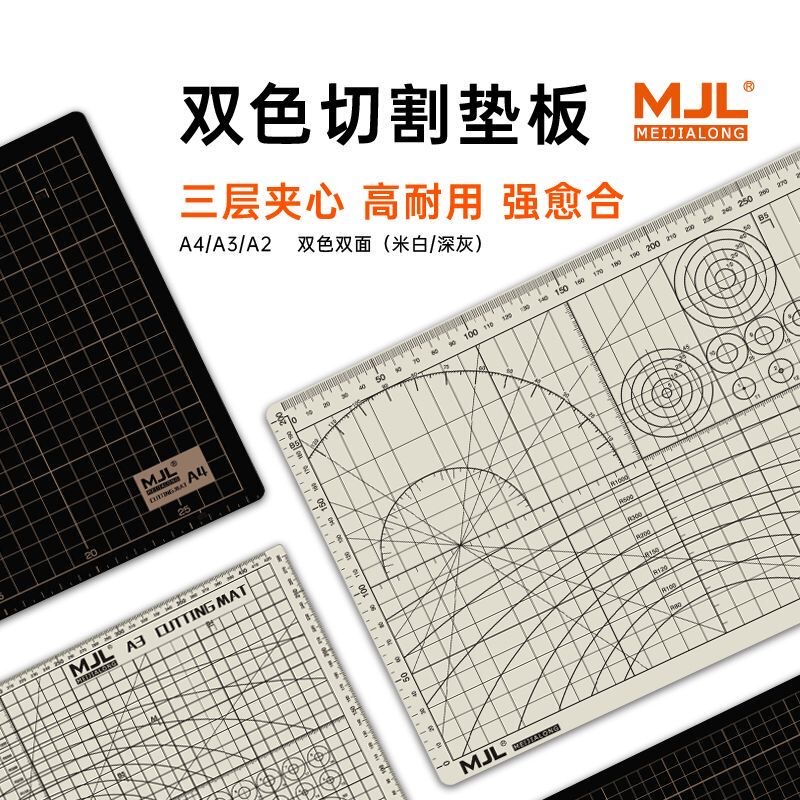 Meijia Long Double-Color Cutting Mat A2/A3/A4 Size Double-Sided Cutting Mat Anti-Cutting Mat Meijia Long Double-Color Cutting Mat A2/A3/A4 Size Double-Sided Cutting Mat Anti-Cutting Mat