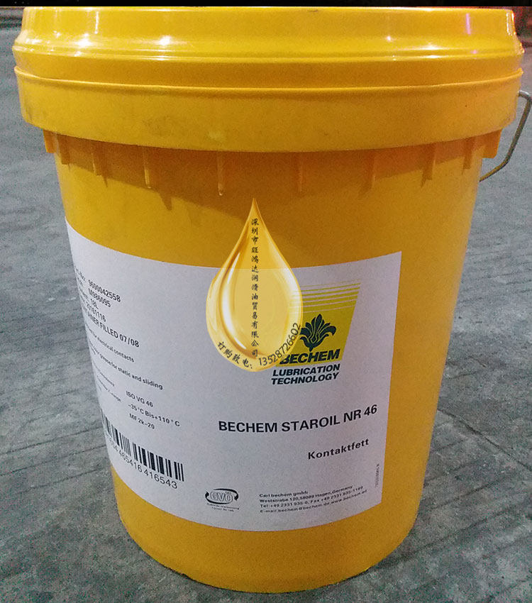 BECHEM BERULUB FR 43 LIGHT SYNTHETIC GREASE METAL SPECIAL GREASE 16KG