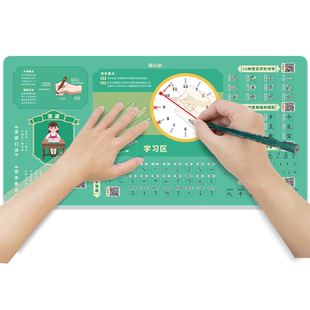签到!儿童正姿写字垫学习桌垫
